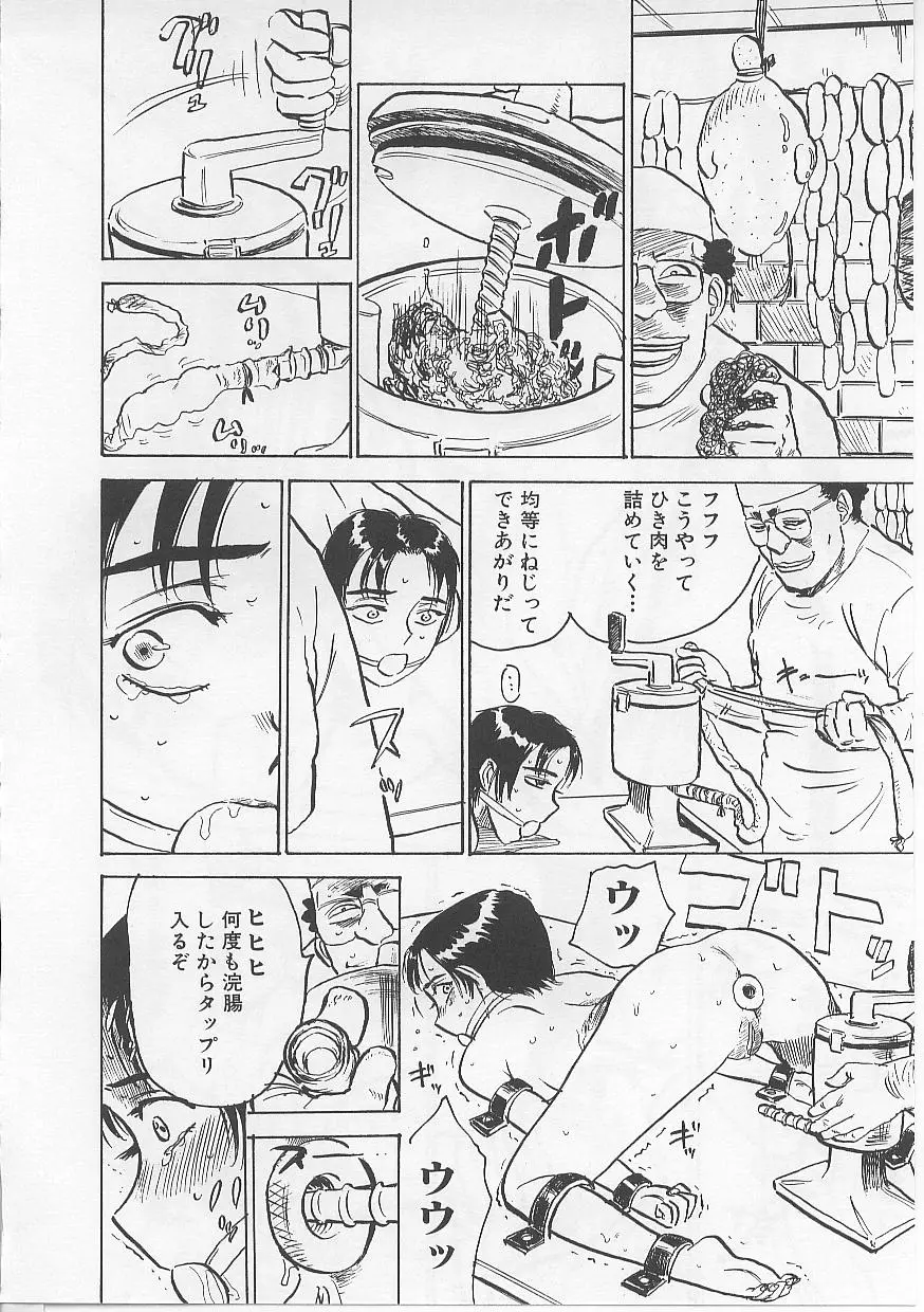 웹툰 이미지 123
