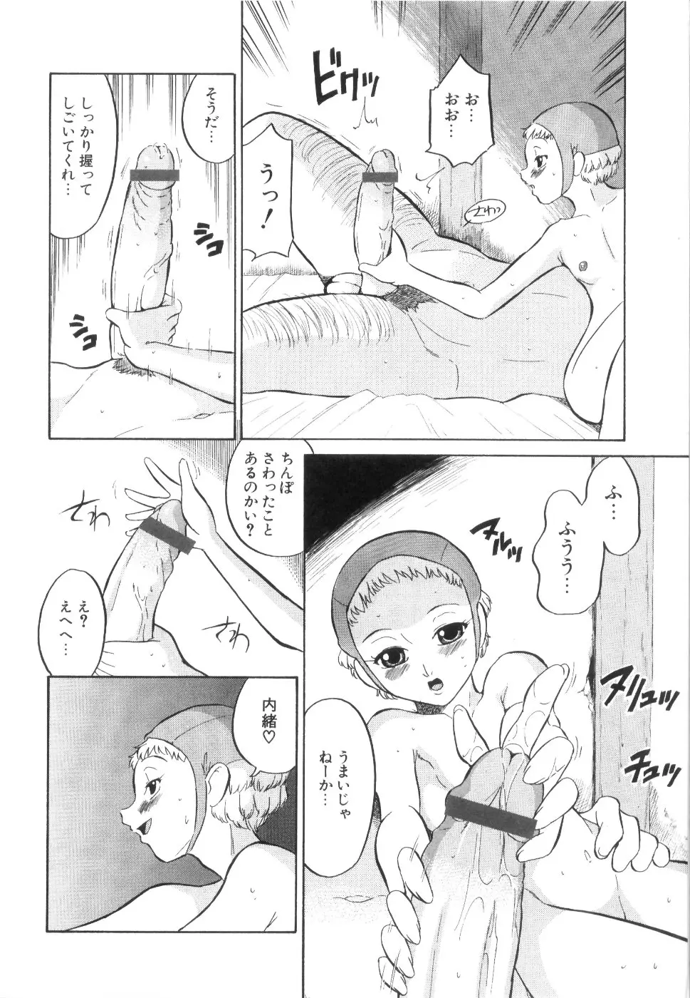 웹툰 이미지 18