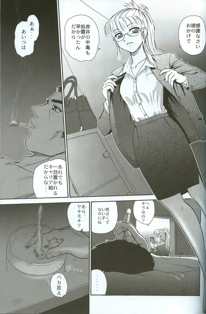 웹툰 이미지 31