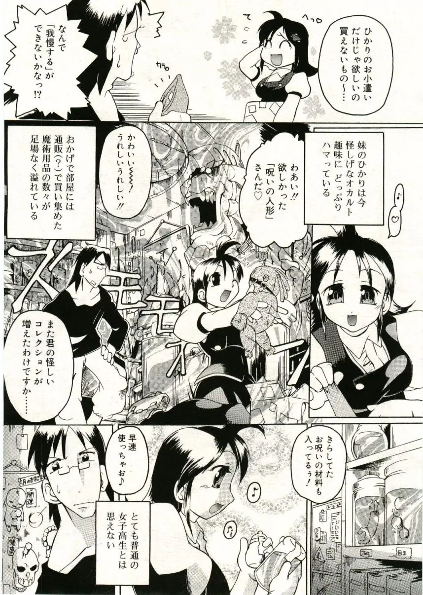 웹툰 이미지 284