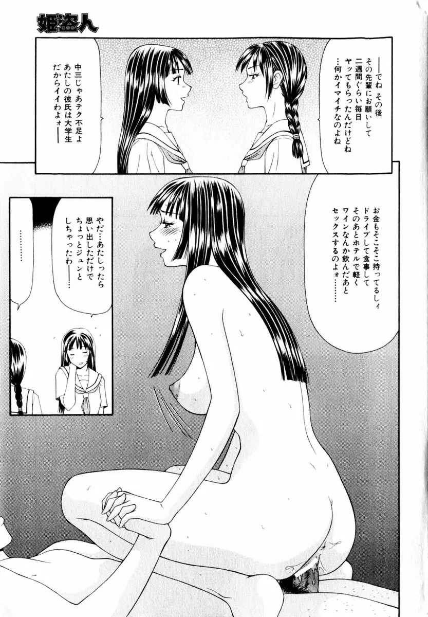 웹툰 이미지 14