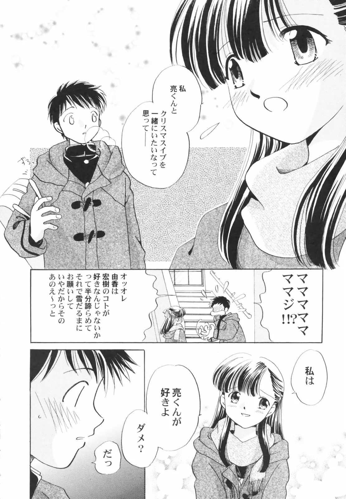 웹툰 이미지 127