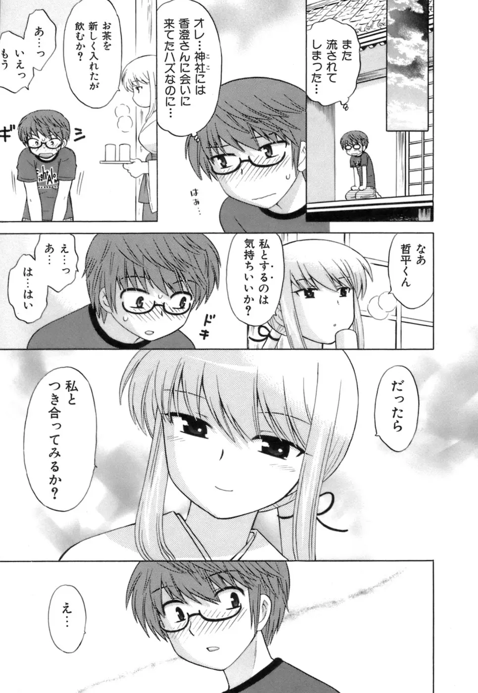 웹툰 이미지 128