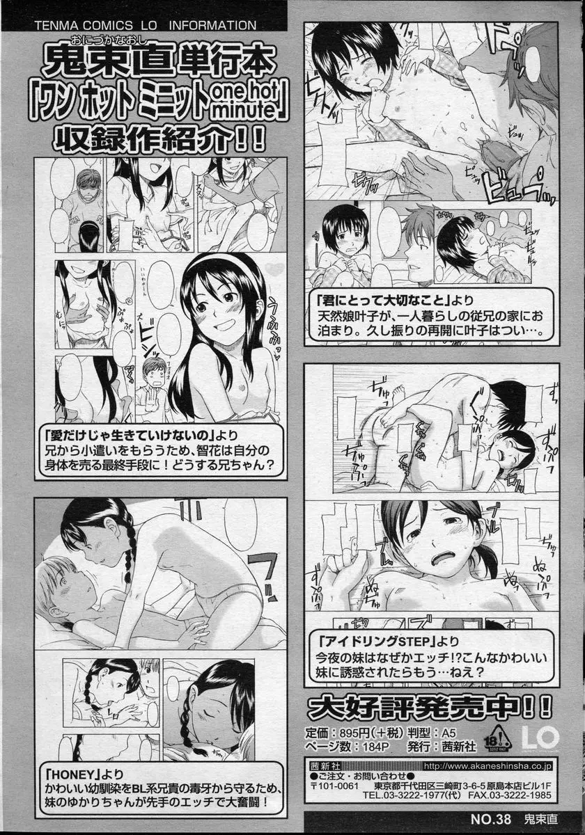 웹툰 이미지 55