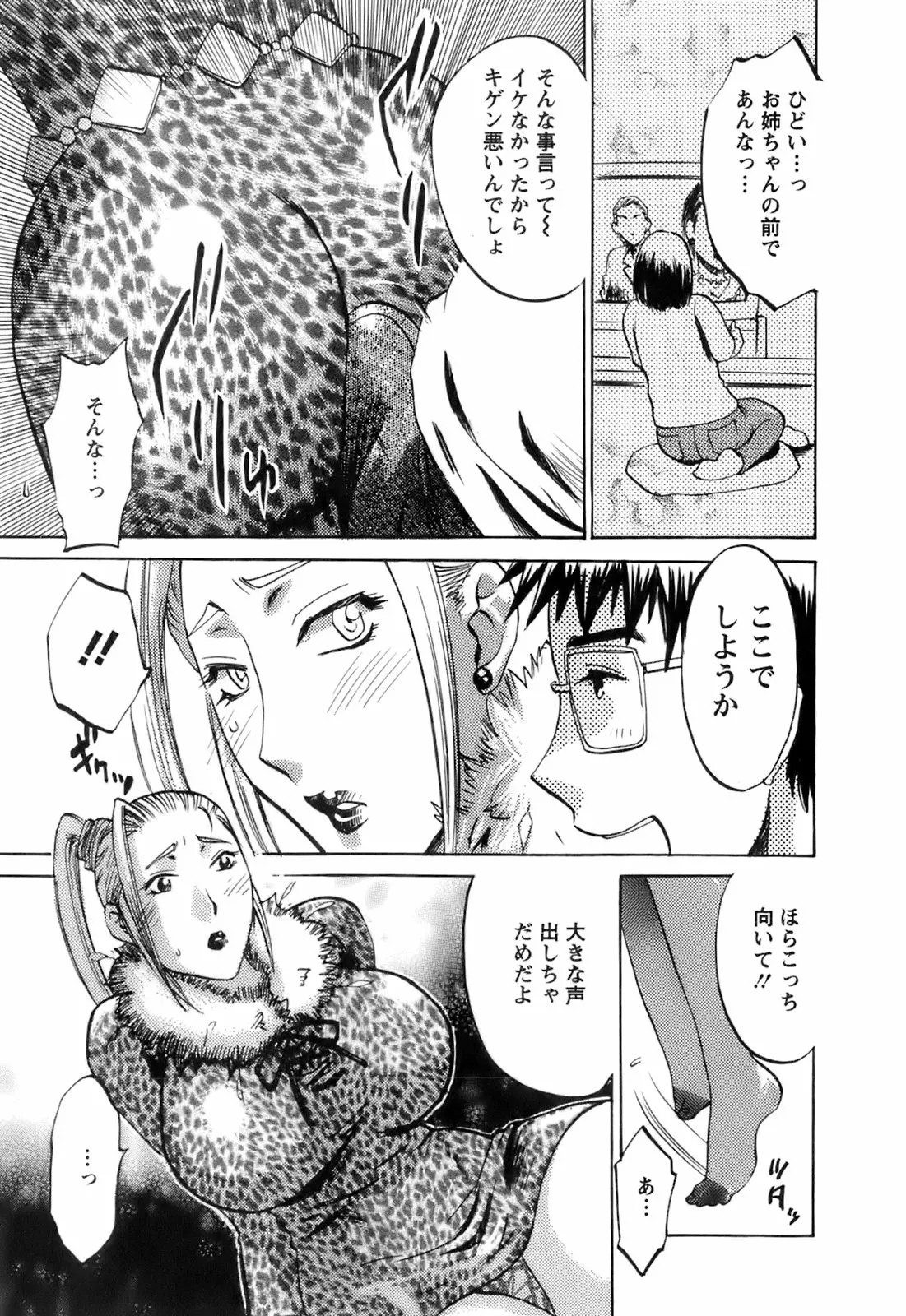 웹툰 이미지 66