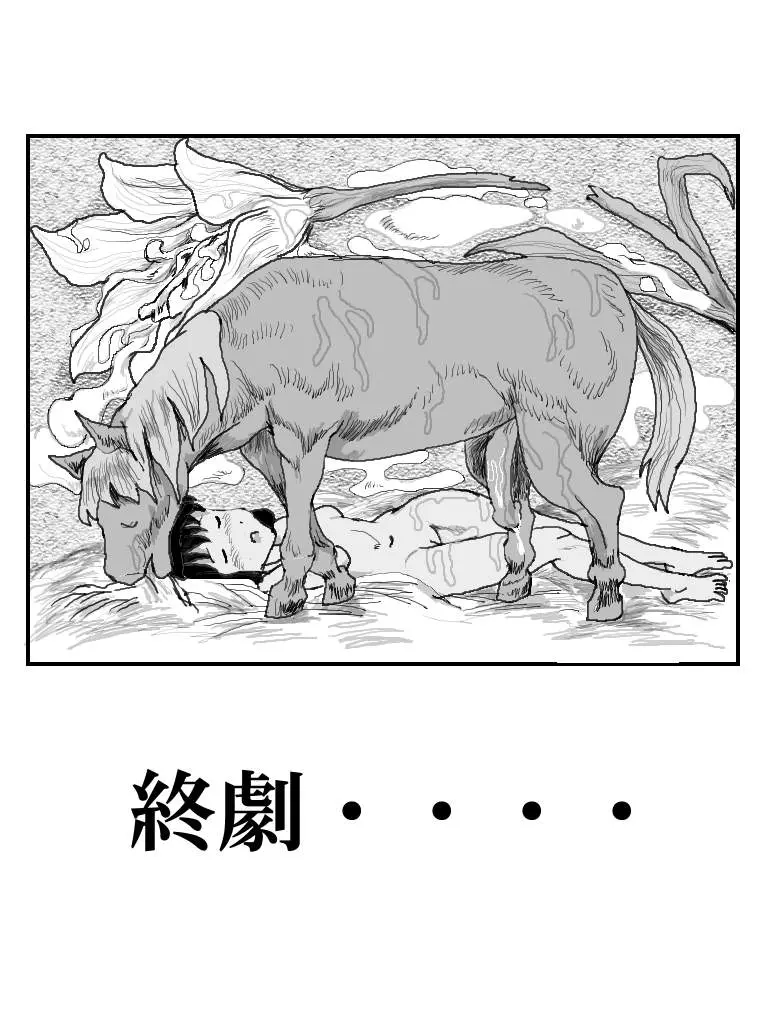 웹툰 이미지 21