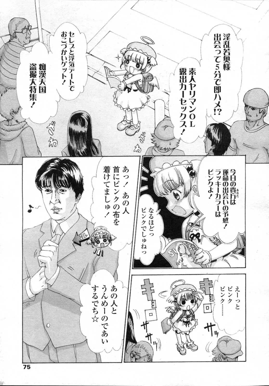 웹툰 이미지 74