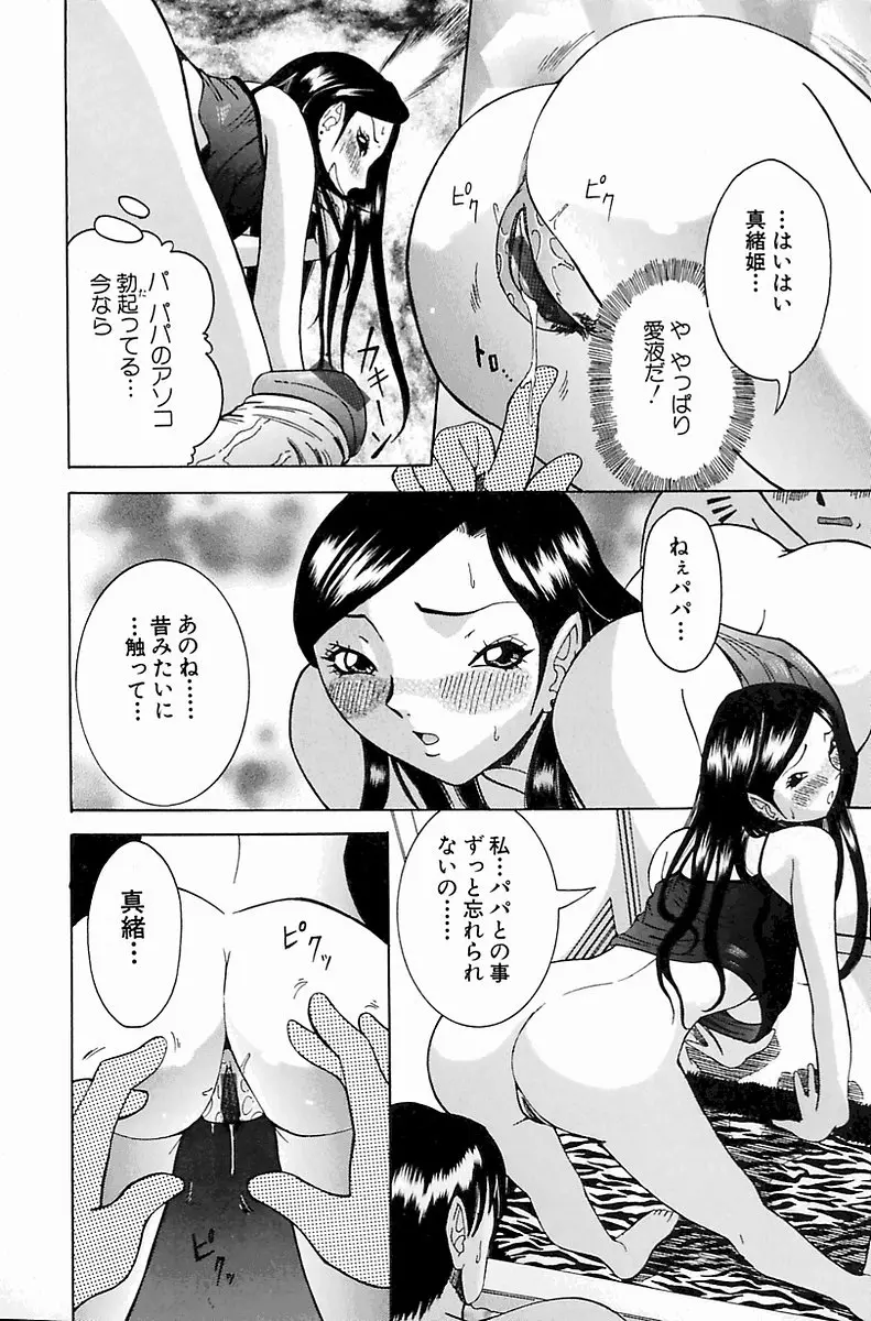 웹툰 이미지 95