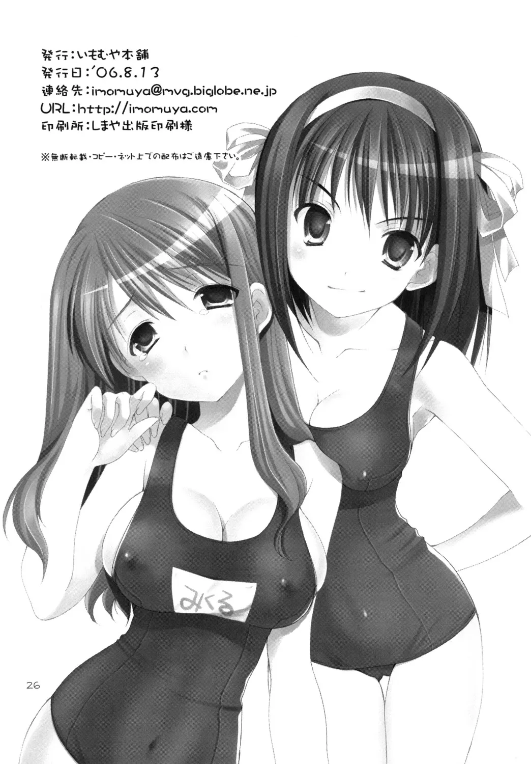웹툰 이미지 24