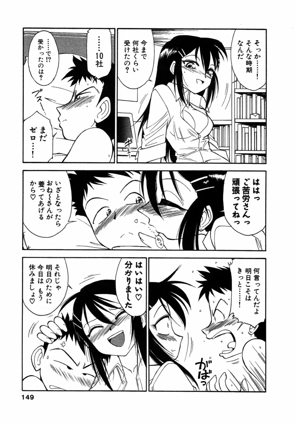웹툰 이미지 147