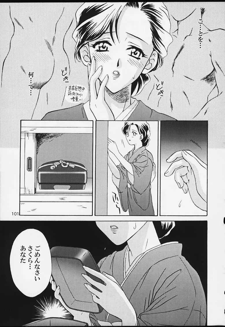 웹툰 이미지 98