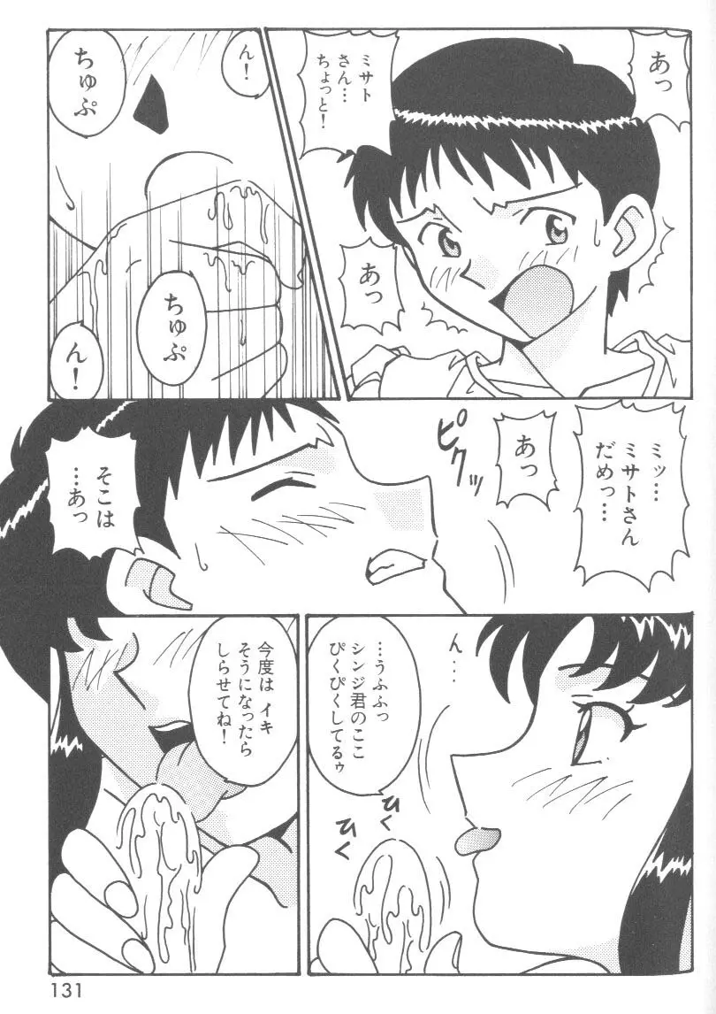 웹툰 이미지 129