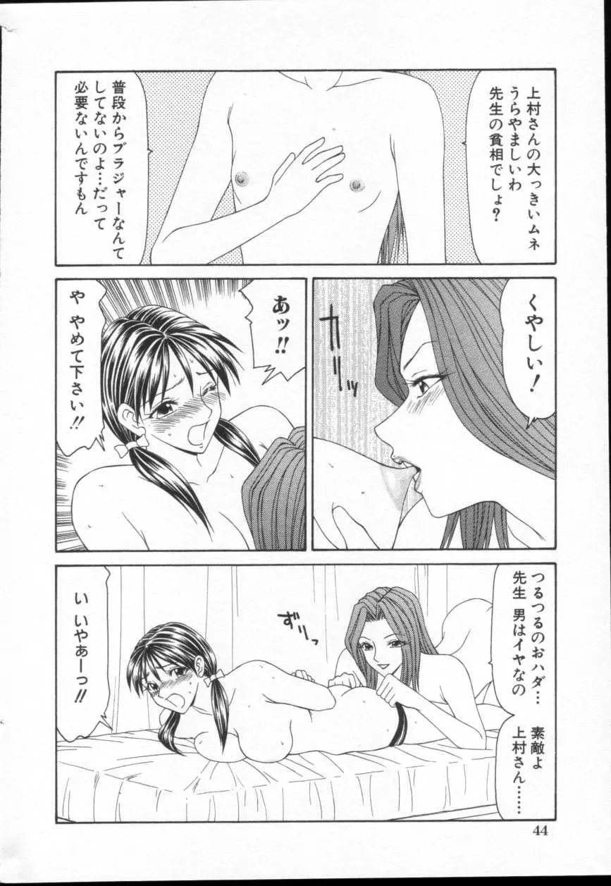웹툰 이미지 42