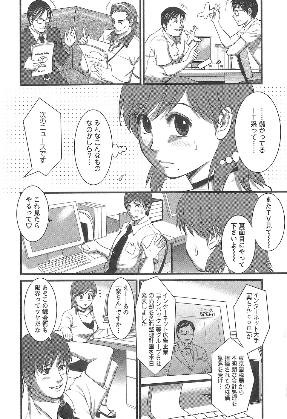 웹툰 이미지 110