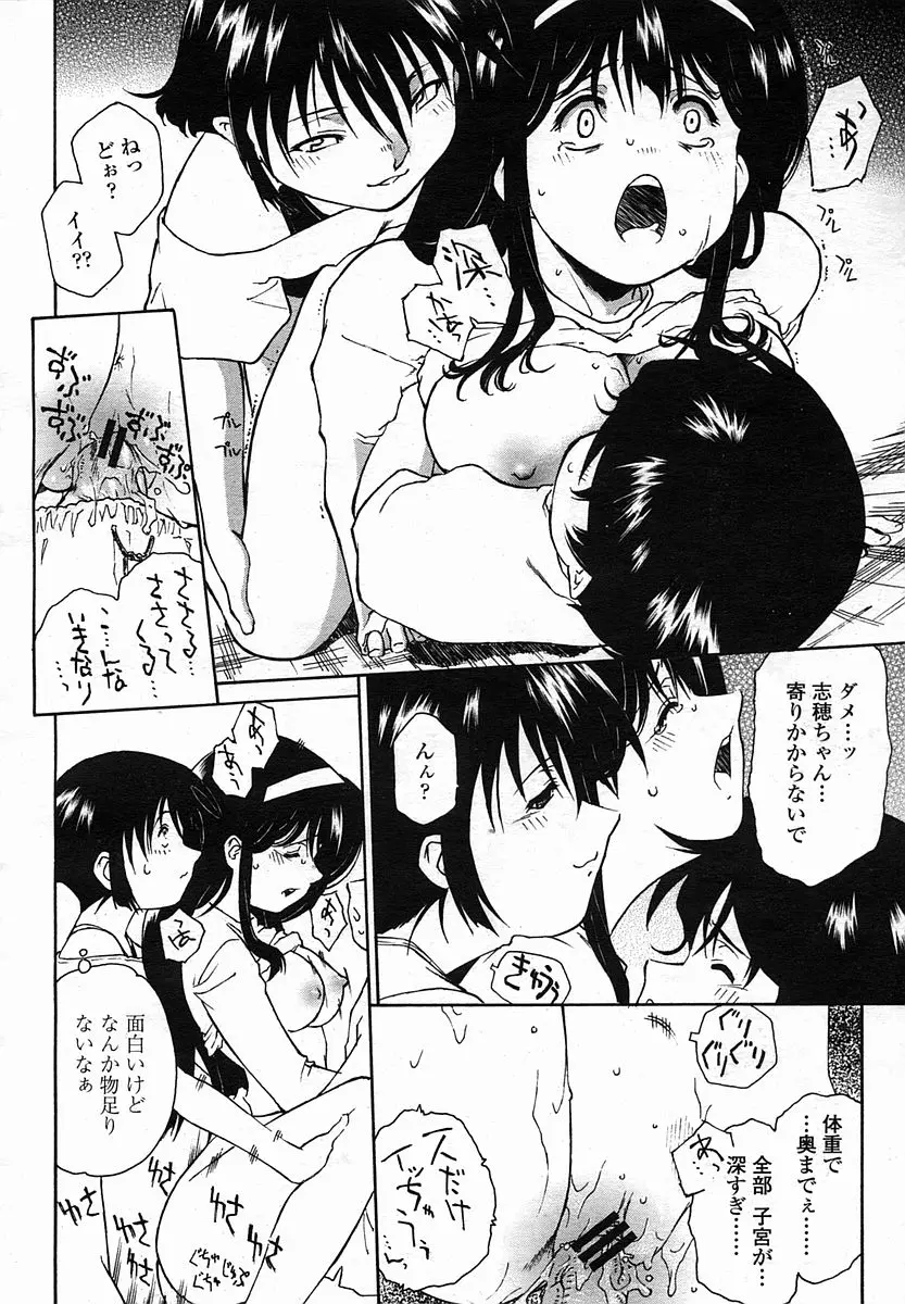 웹툰 이미지 311
