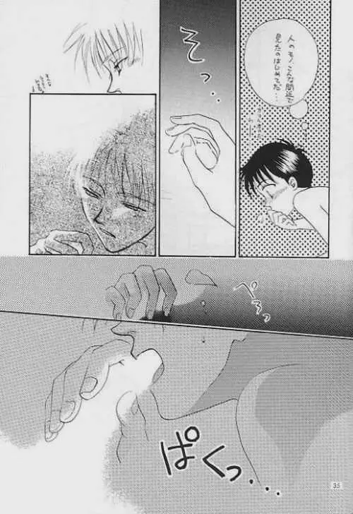 웹툰 이미지 29