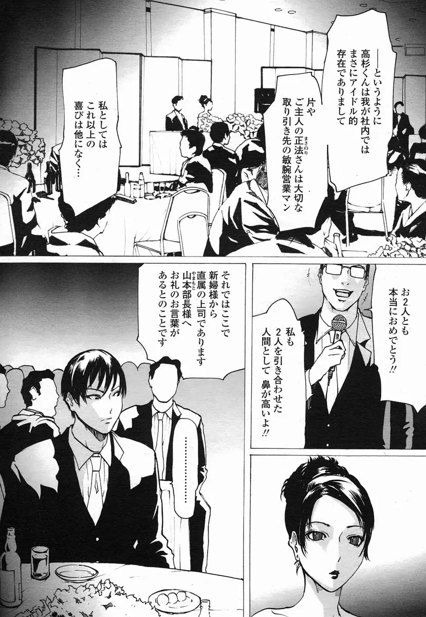 웹툰 이미지 62