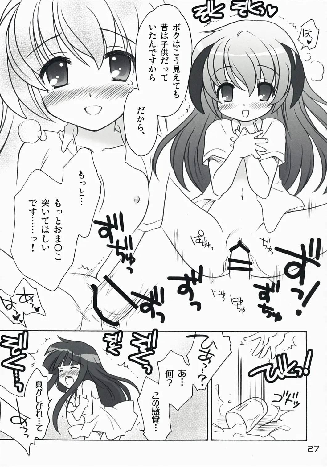 웹툰 이미지 25