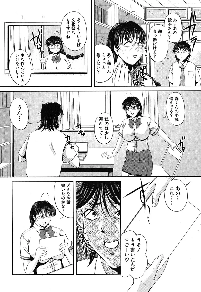 웹툰 이미지 184
