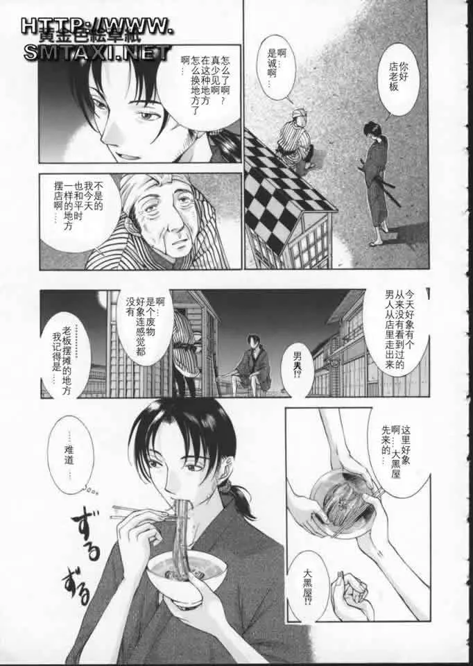 웹툰 이미지 146