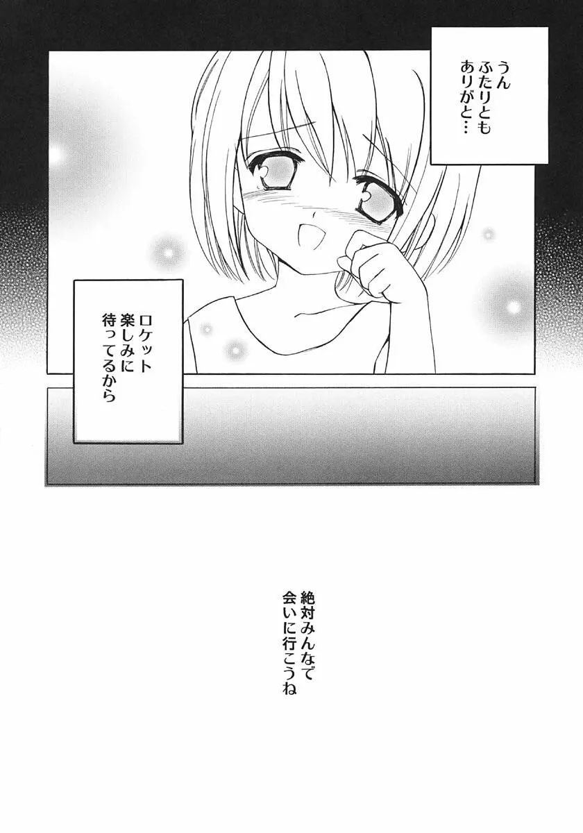 웹툰 이미지 28