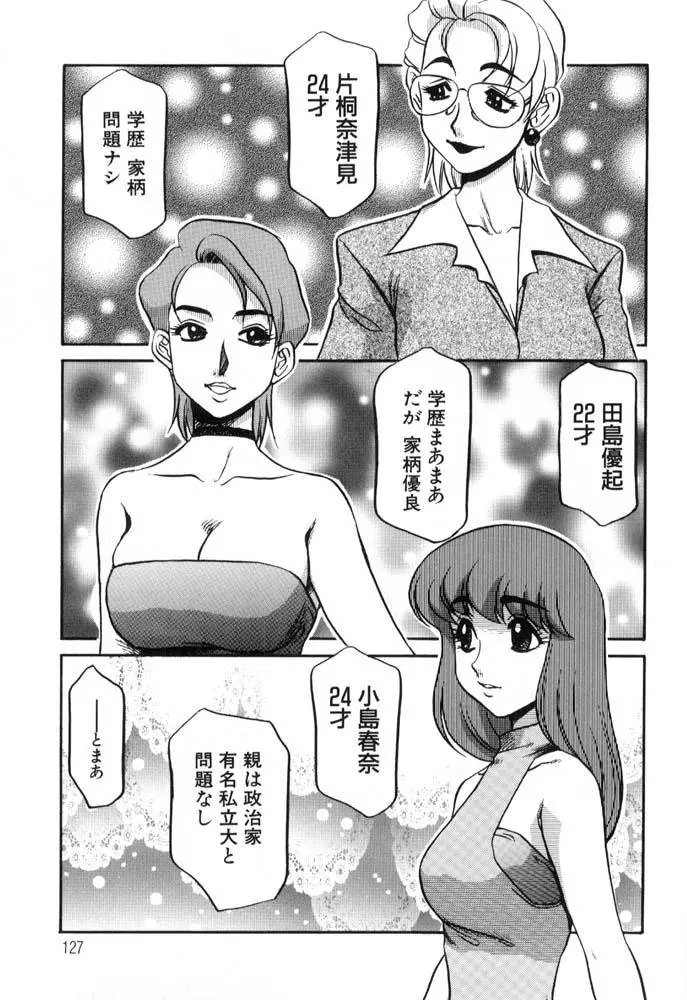 웹툰 이미지 126