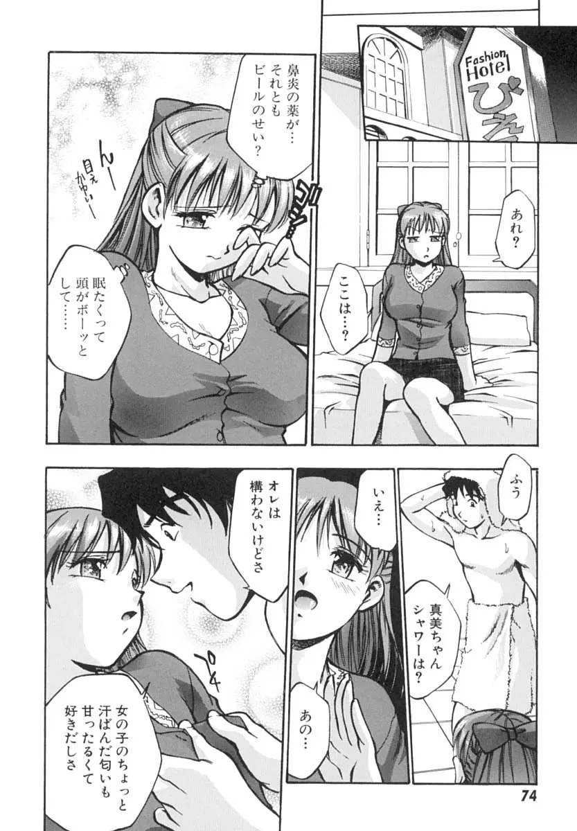 웹툰 이미지 76