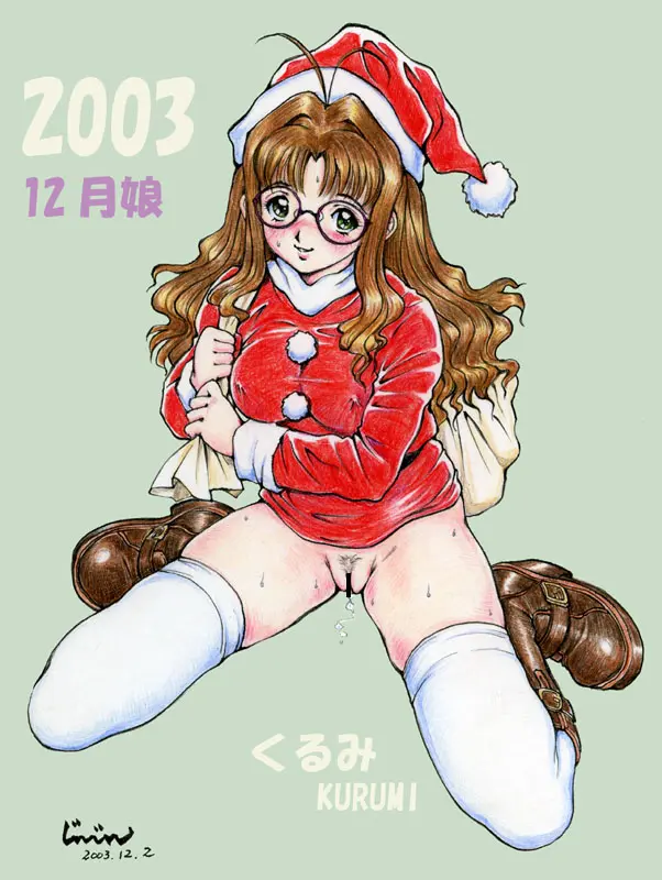 웹툰 이미지 0
