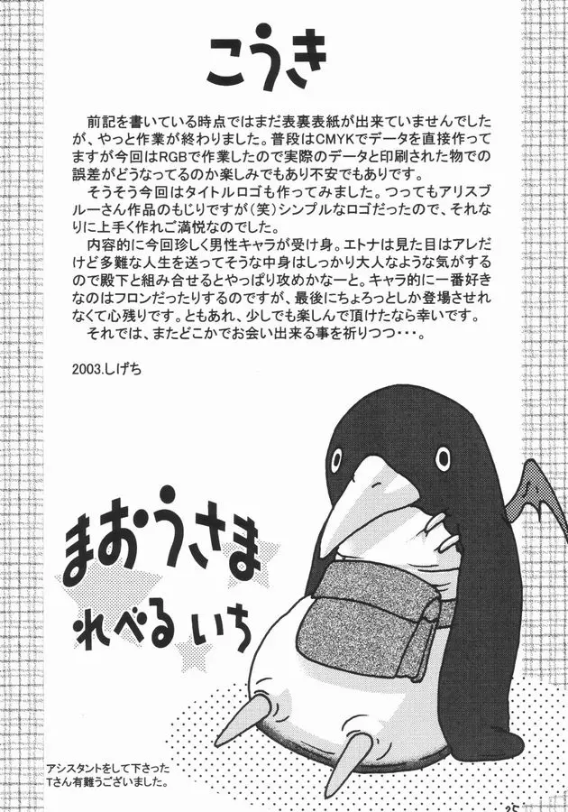 웹툰 이미지 23