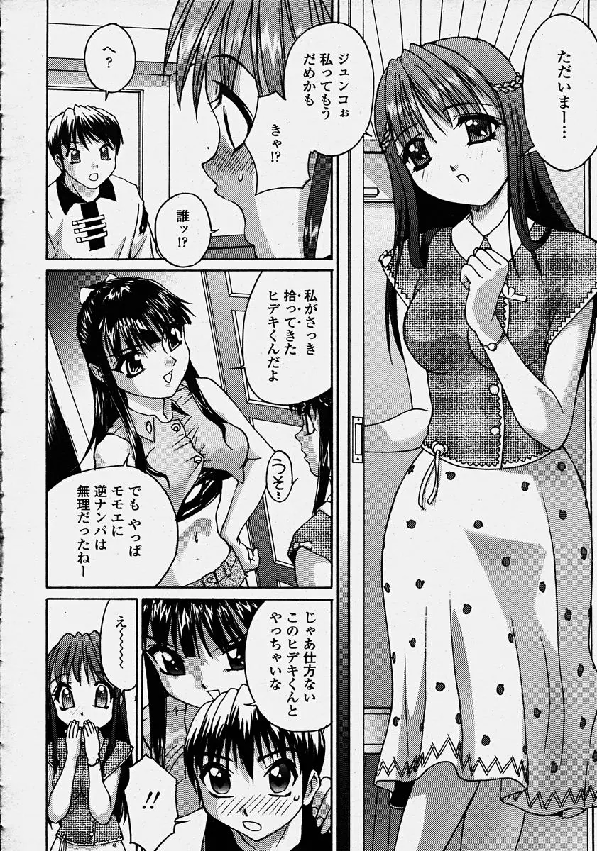 웹툰 이미지 311