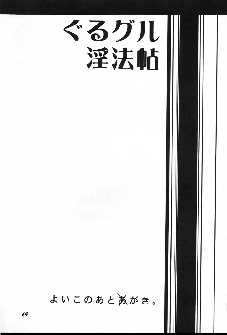 웹툰 이미지 67