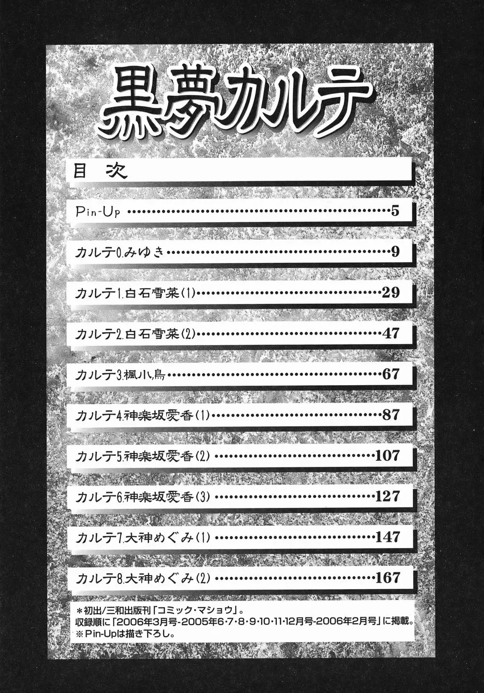 웹툰 이미지 184