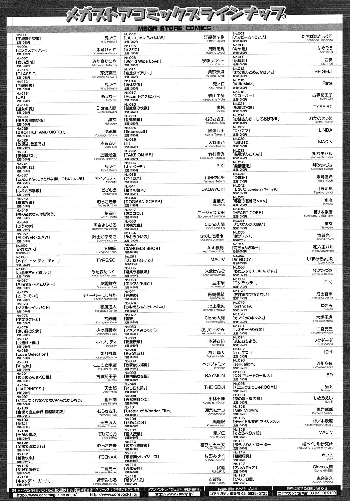 웹툰 이미지 471