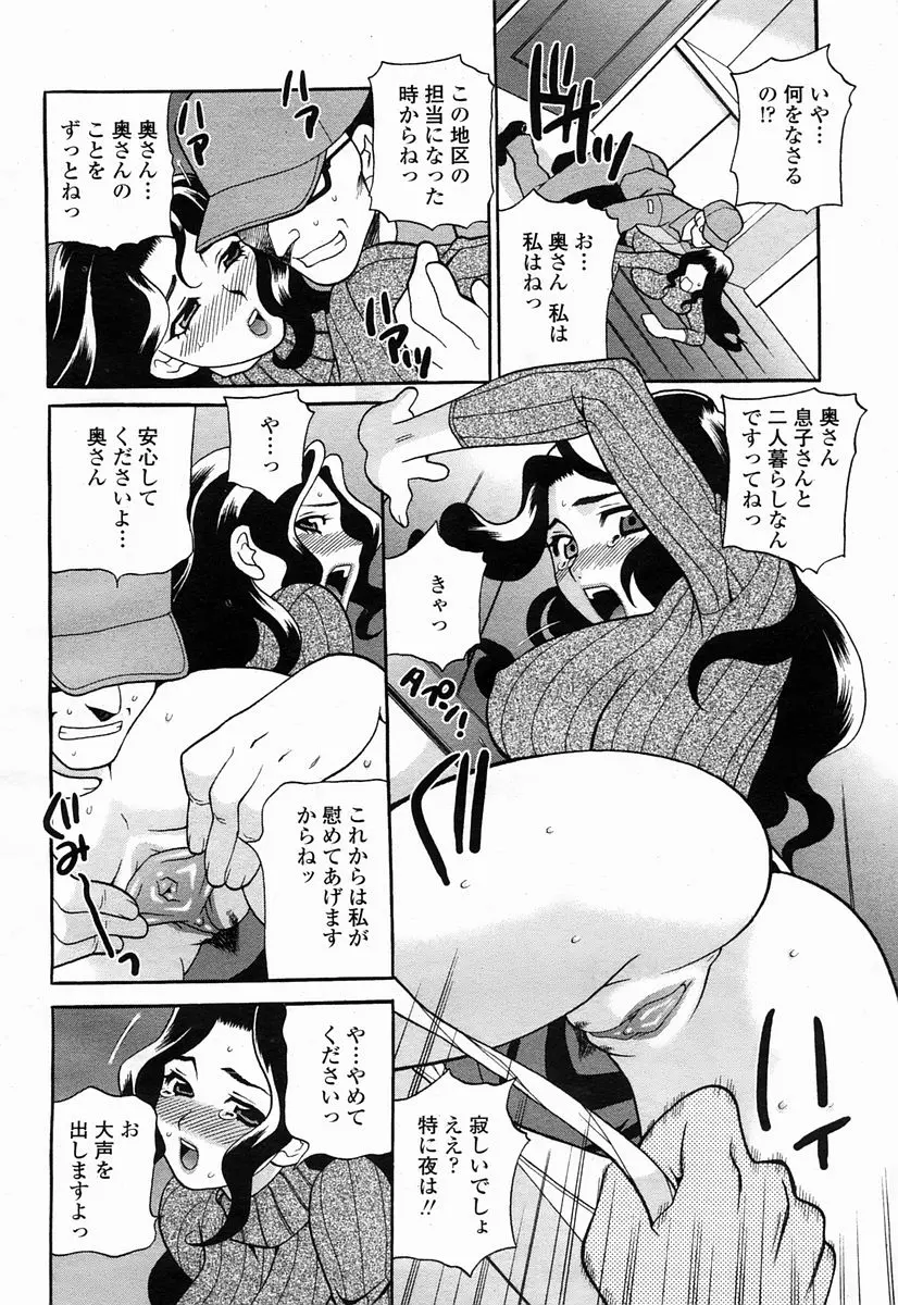 웹툰 이미지 251