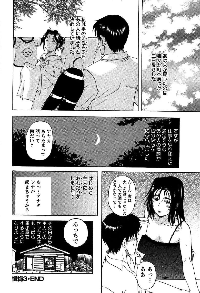 웹툰 이미지 85