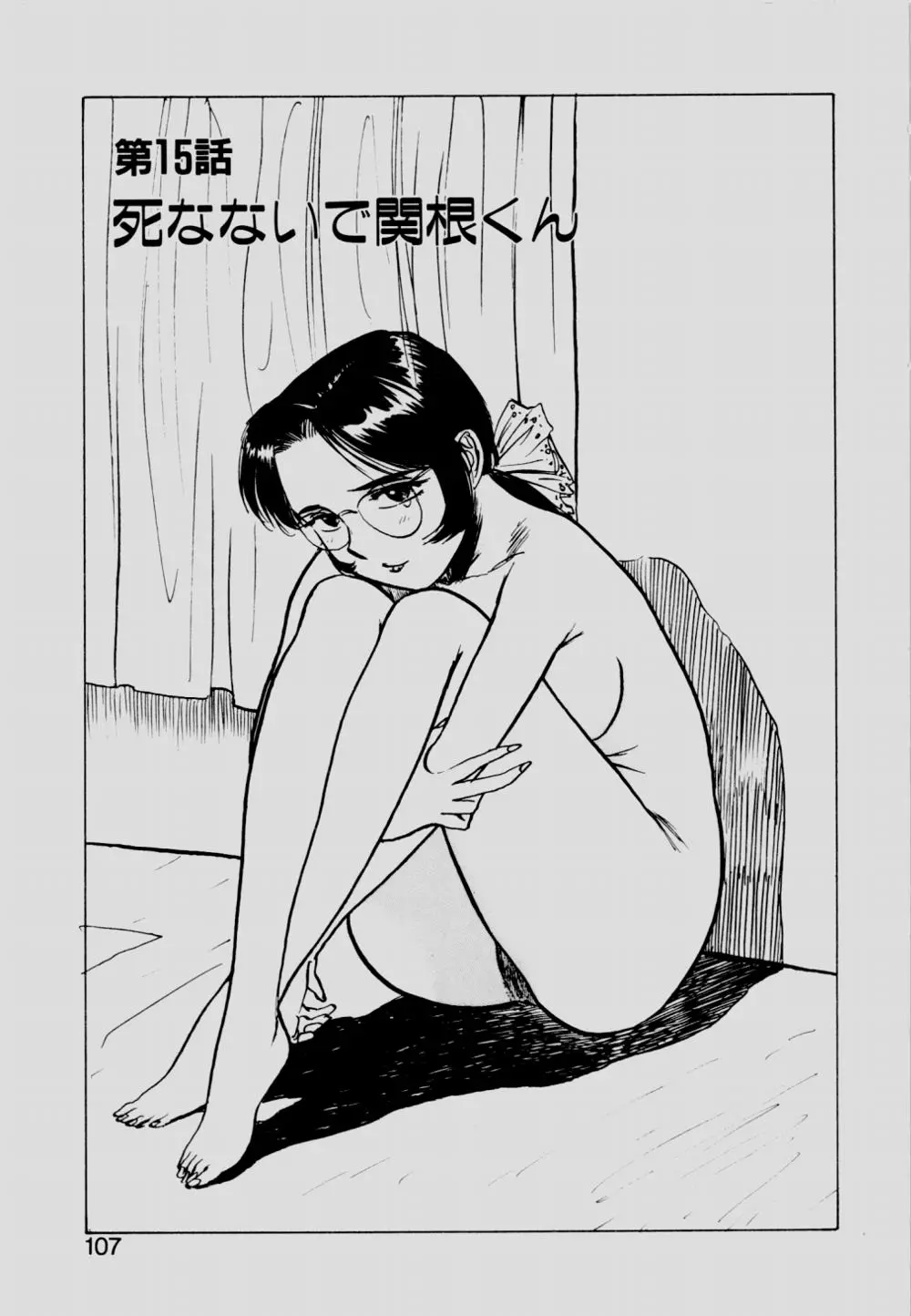 웹툰 이미지 105