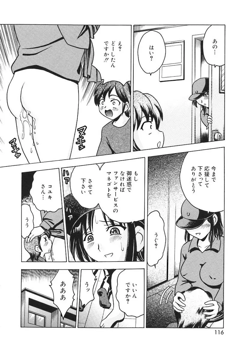 웹툰 이미지 117
