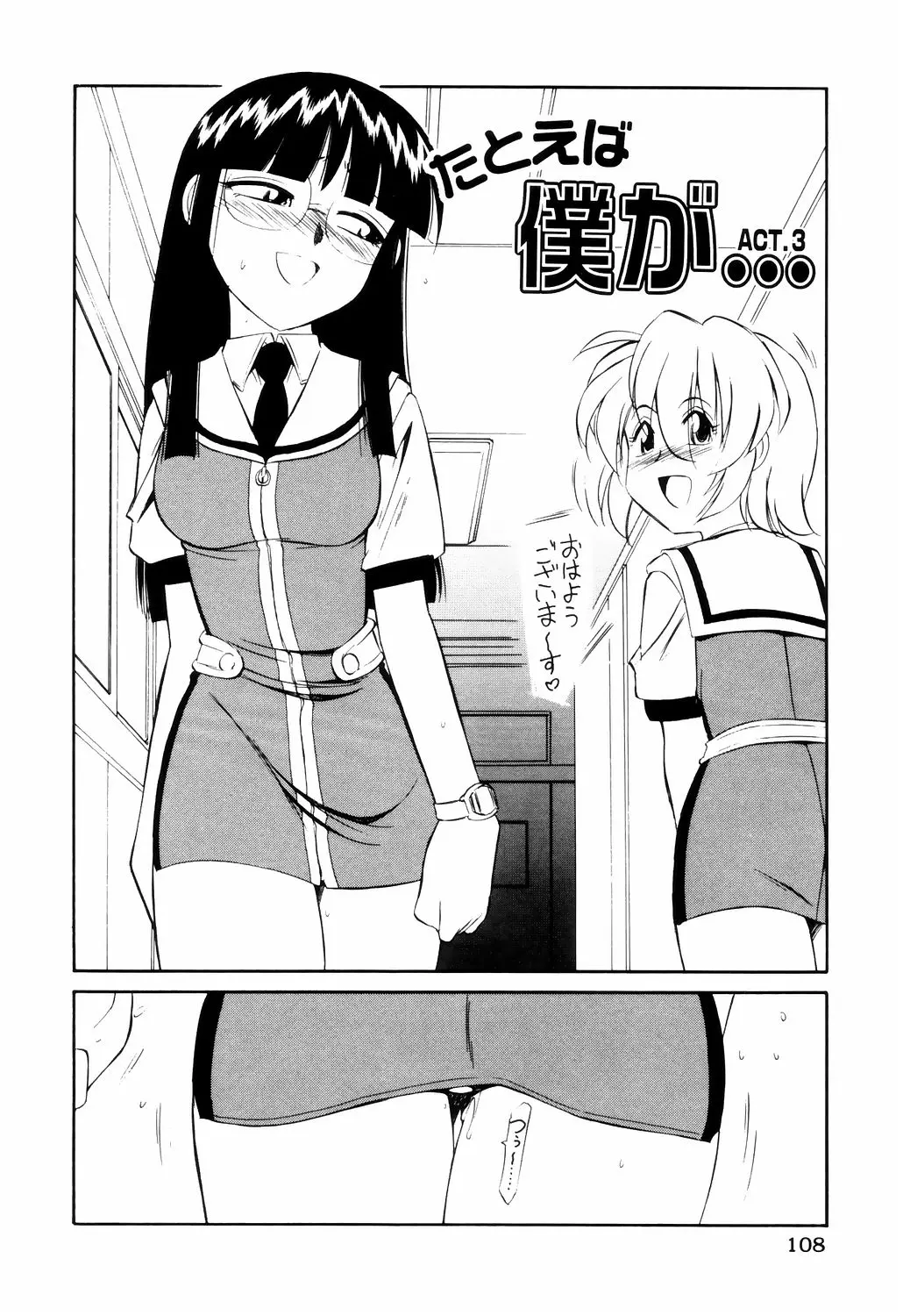 웹툰 이미지 107