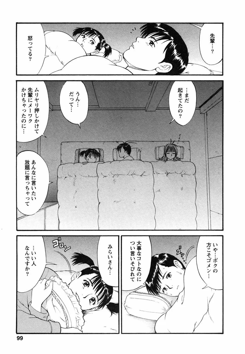 웹툰 이미지 102