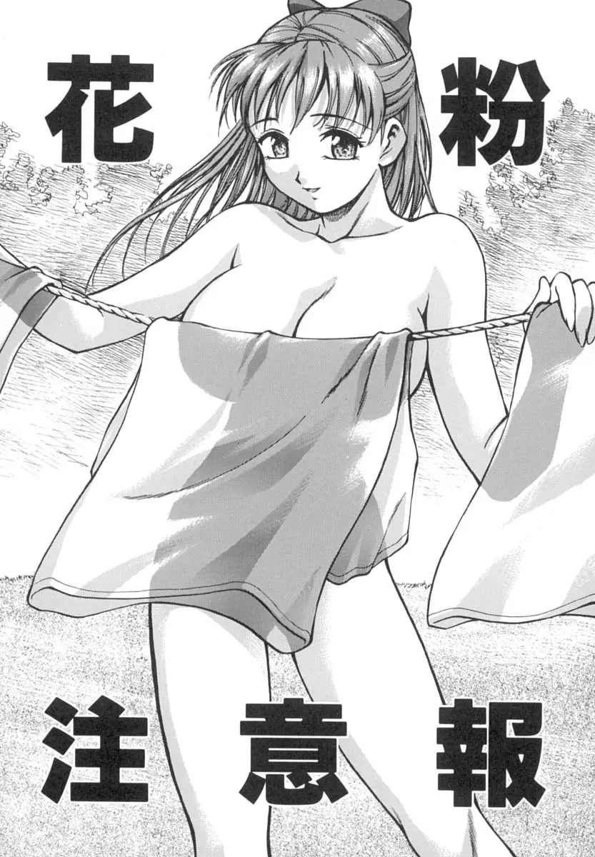 웹툰 이미지 69