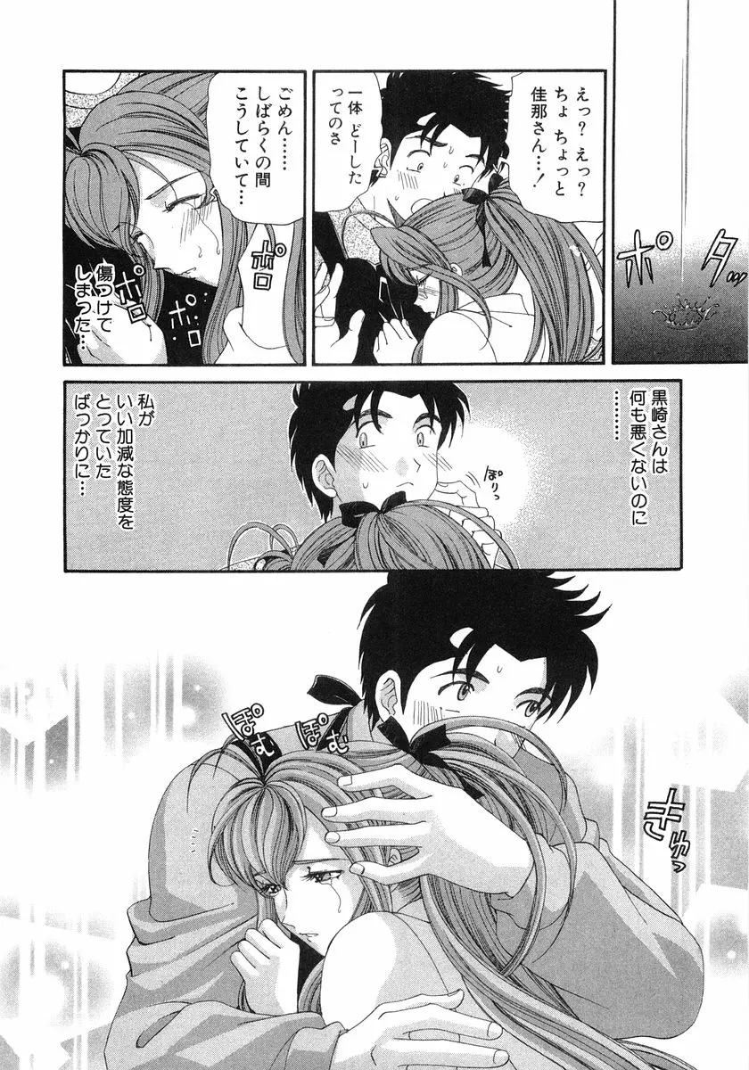 웹툰 이미지 200