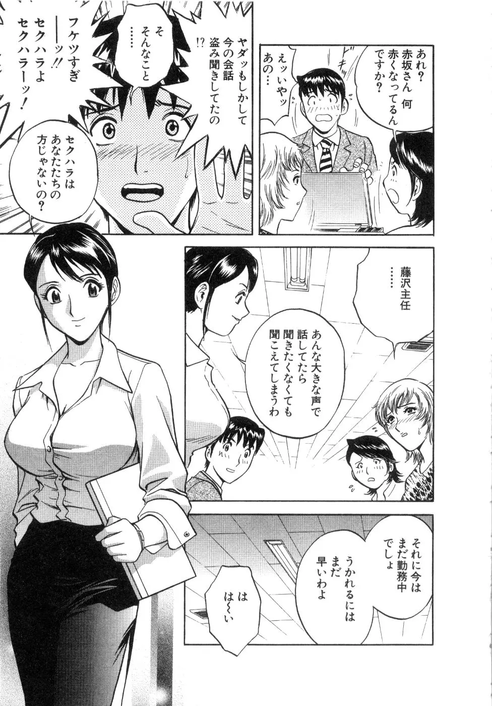 웹툰 이미지 174