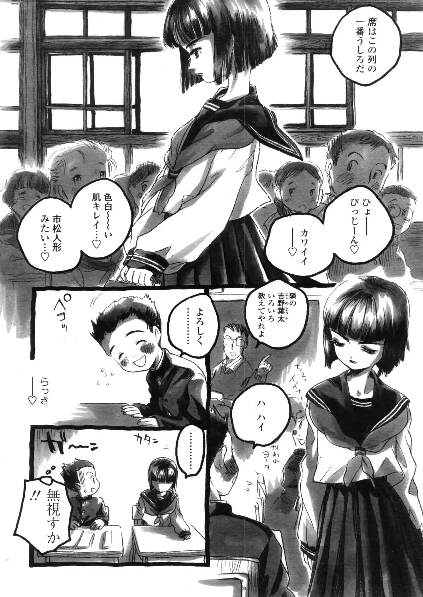 웹툰 이미지 117