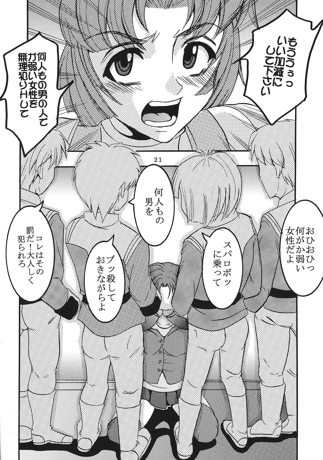 웹툰 이미지 21