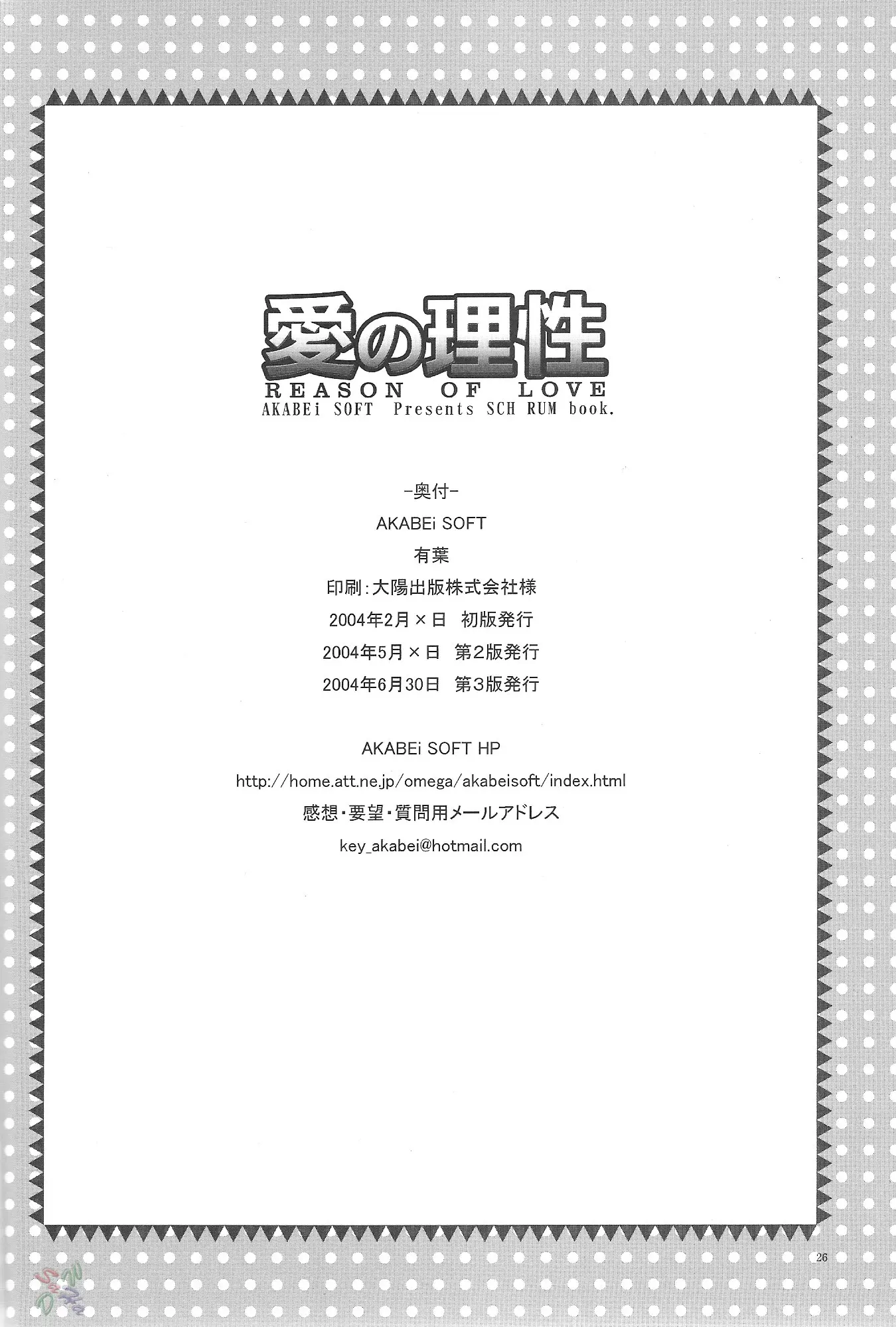 웹툰 이미지 24