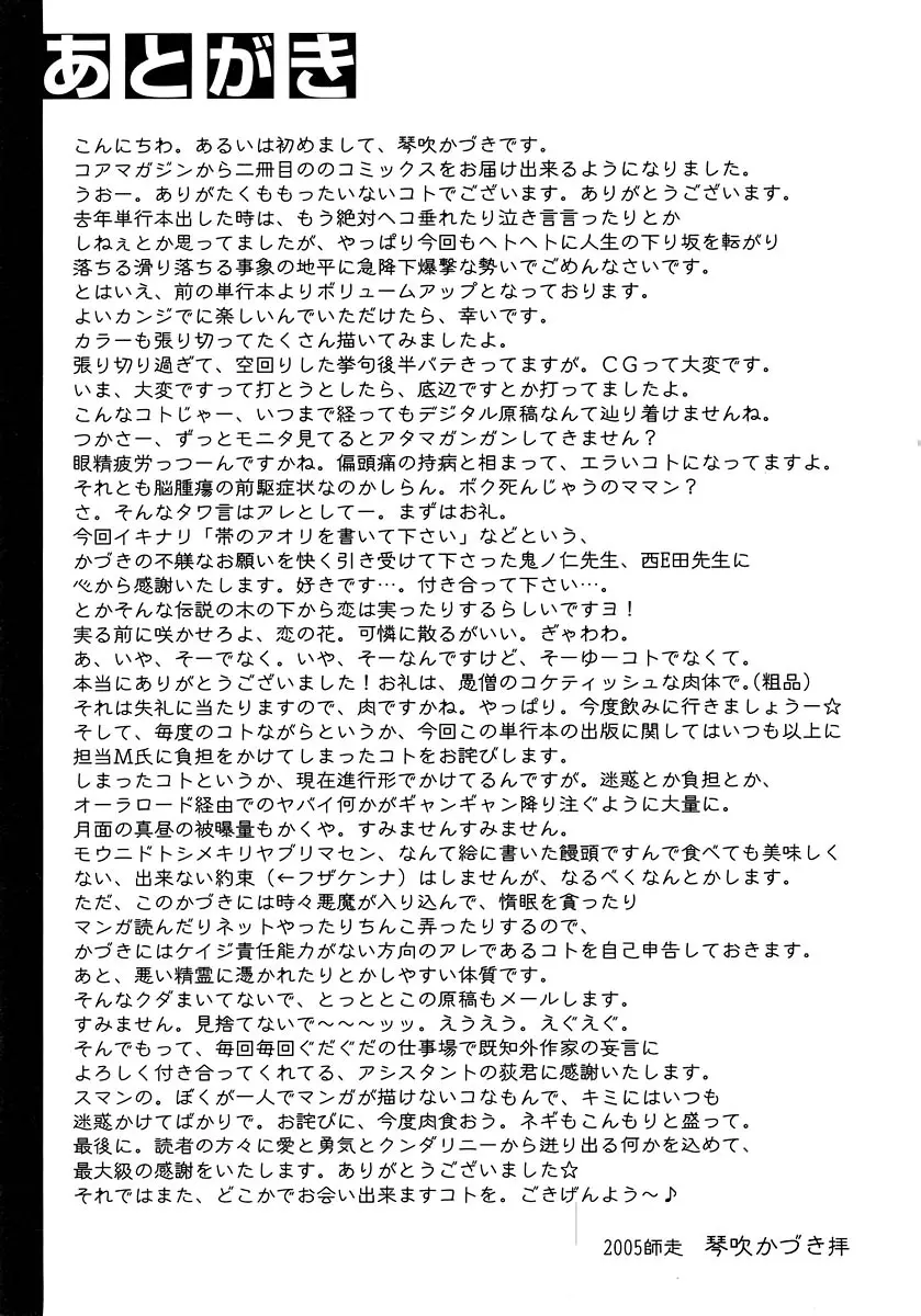 웹툰 이미지 222