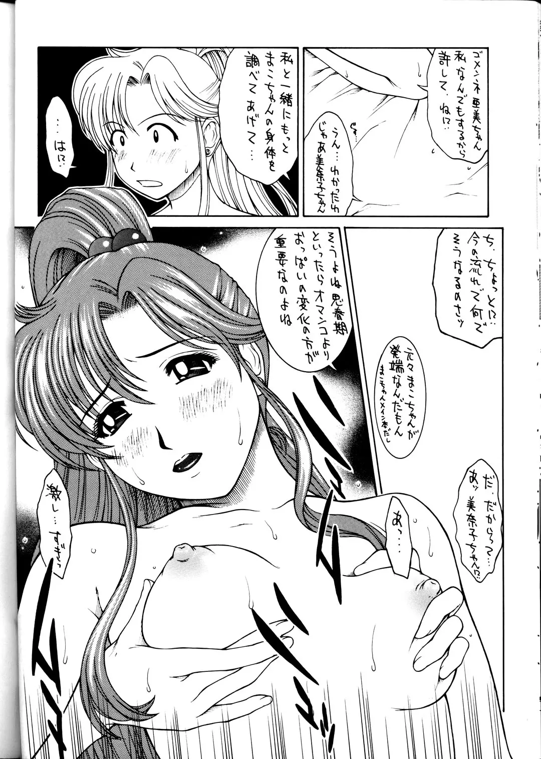 웹툰 이미지 22