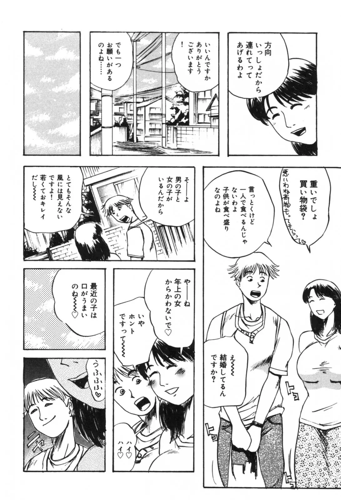 웹툰 이미지 23