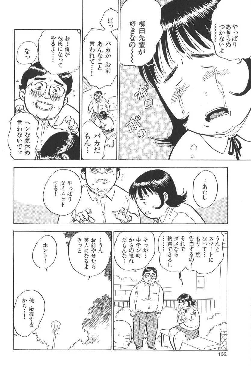 웹툰 이미지 129