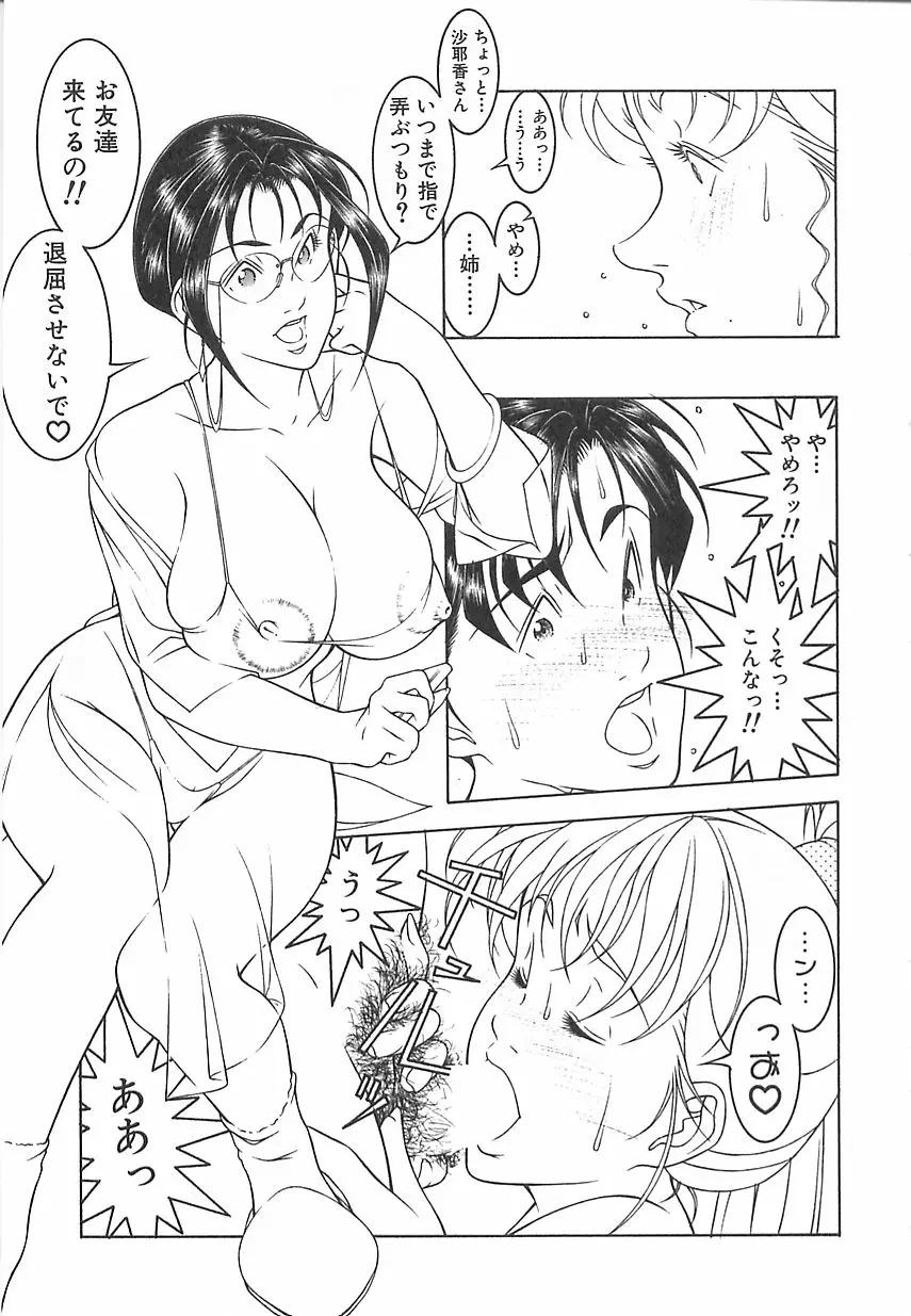 웹툰 이미지 158